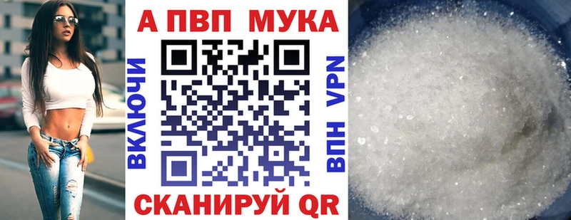 darknet какой сайт  закладка  Калязин  Alpha-PVP СК 