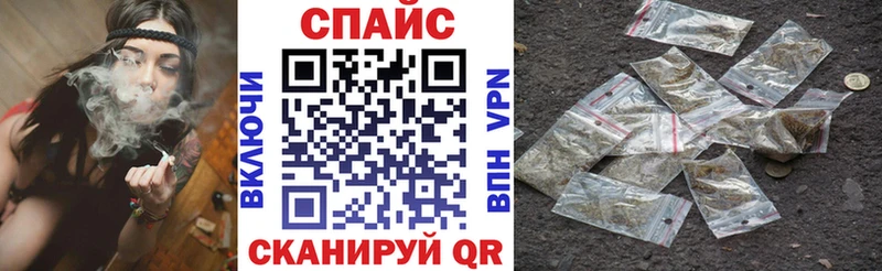 Бутират GHB Калязин