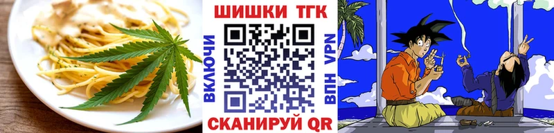 Cannafood конопля  Калязин 