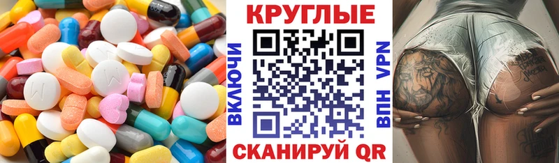 Экстази 99%  Калязин 