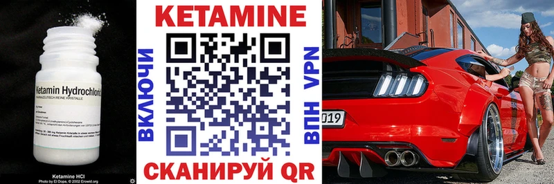 где найти   Калязин  КЕТАМИН ketamine 