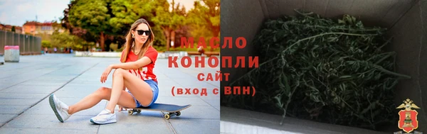 меф VHQ Армянск