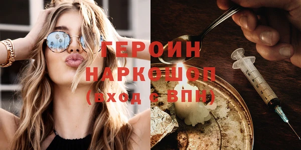 герыч Алексин