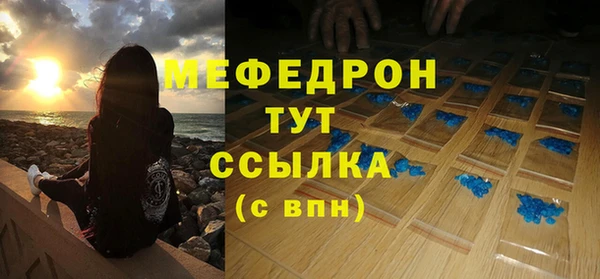 стафф Арсеньев