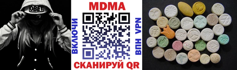 МЕГА как войти  Калязин  МДМА кристаллы 