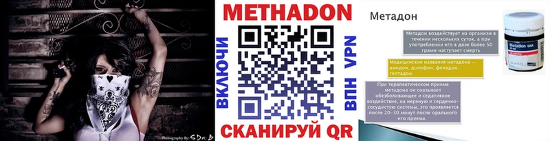 Метадон белоснежный  магазин  наркотиков  Калязин 