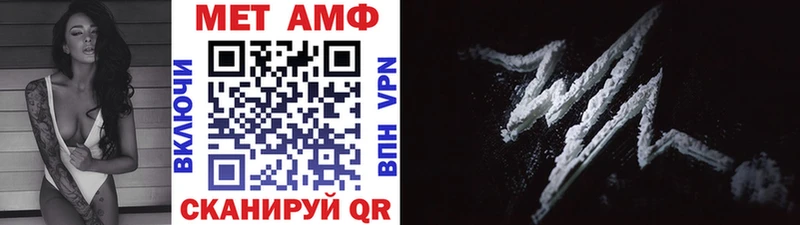 МЕТАМФЕТАМИН пудра  где можно купить   Калязин 
