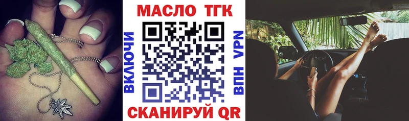 ТГК вейп с тгк гидра маркетплейс Калязин